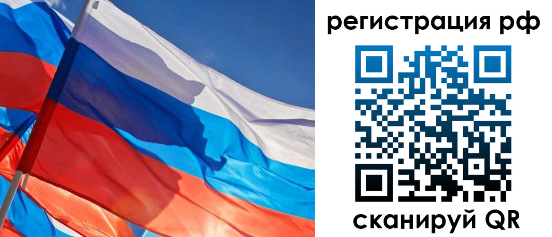 регистрация для дет. сада в Артёмовском