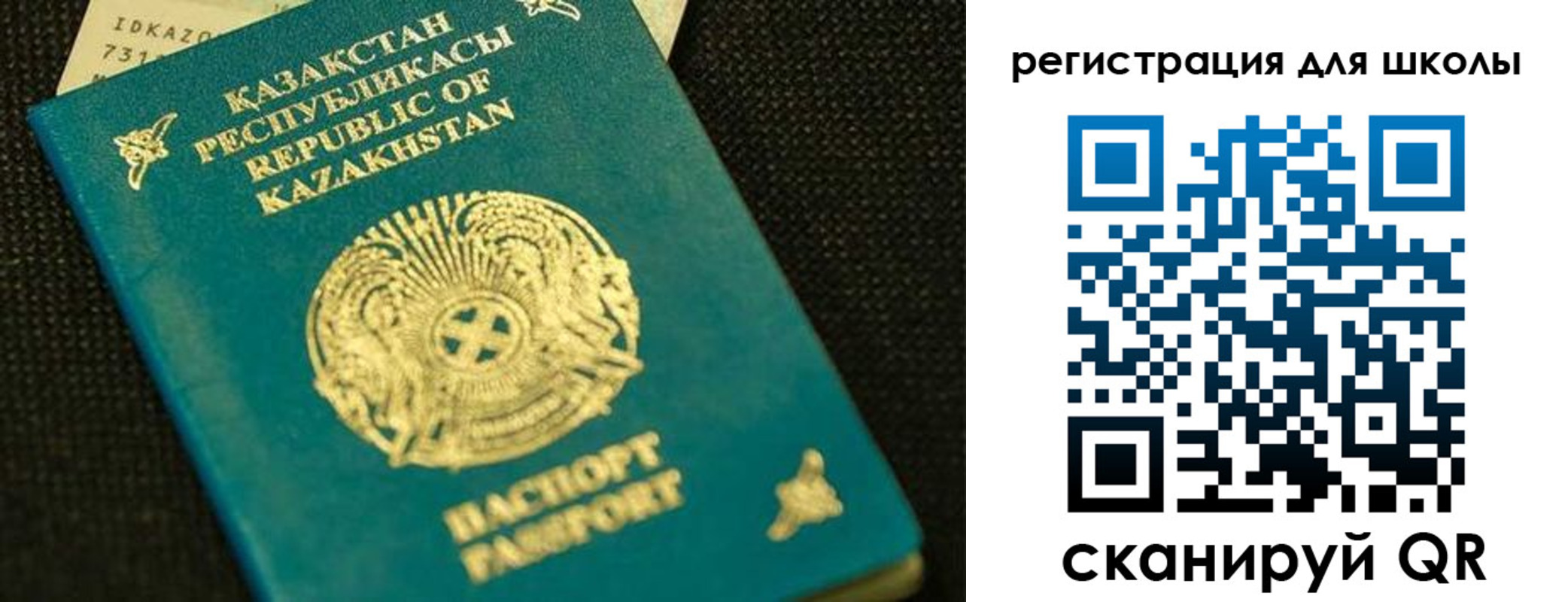 временная регистрация в квартире в Артёмовском