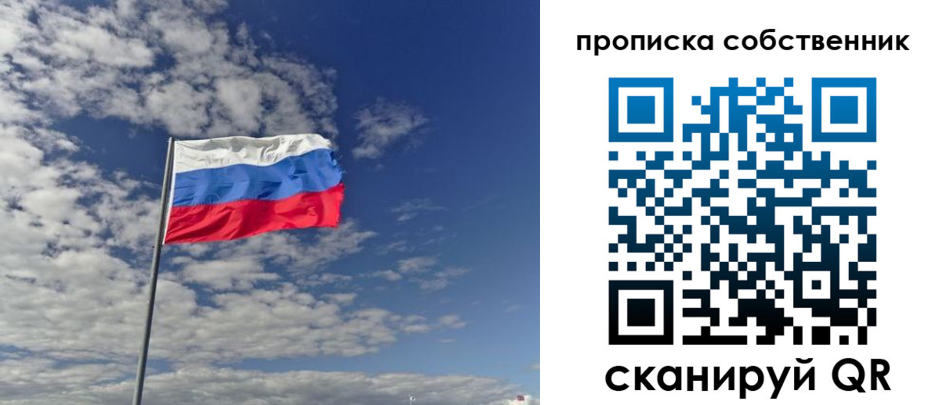 найти адрес прописки в Артёмовском