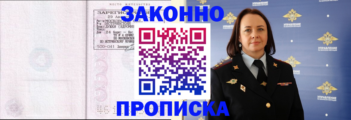 регистрация для школы в Артёмовском